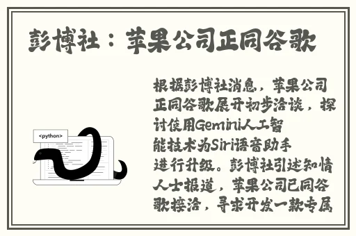 日本jalapsikixix图片